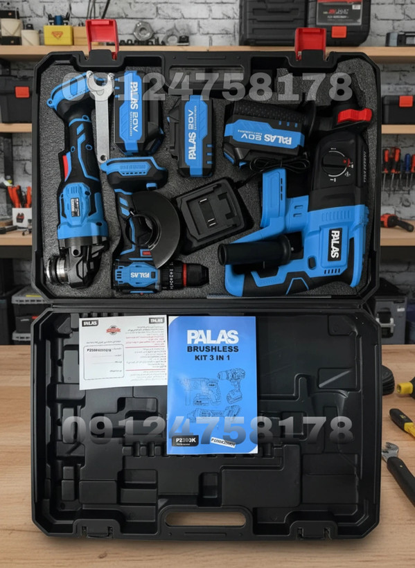 كيت ٣ عددي شارژي ٢٠ ولت برند پالاس مدلp2303k