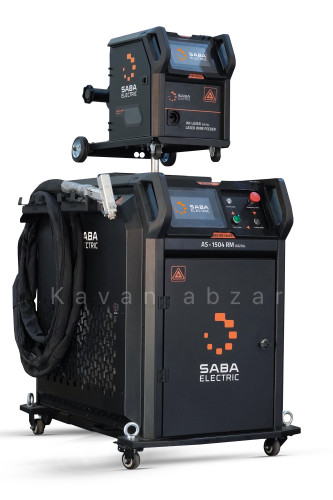 دستگاه جوش ليزري سه كاره(جوش/برش/تميزكاري) برند صبا الكتريك مدل MASTER LASER AS 1504 RM DIGITAL