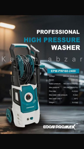 كارواش ادون پرومكس فشار ١٦٠ بار مدل epm-pw160-2400