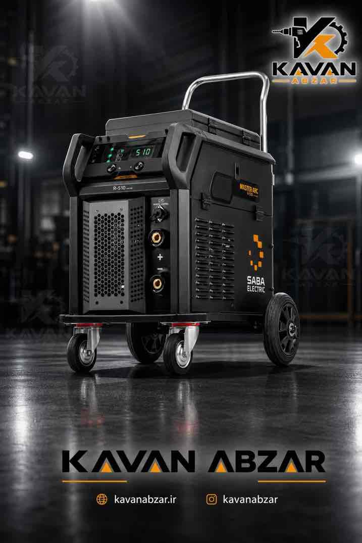دستگاه جوش اينورتر ٥١٠ آمپر صبا الكتريك مدل Master arc R-510Digital
