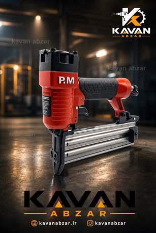 ميخكوب بادي برند PM مدل F50