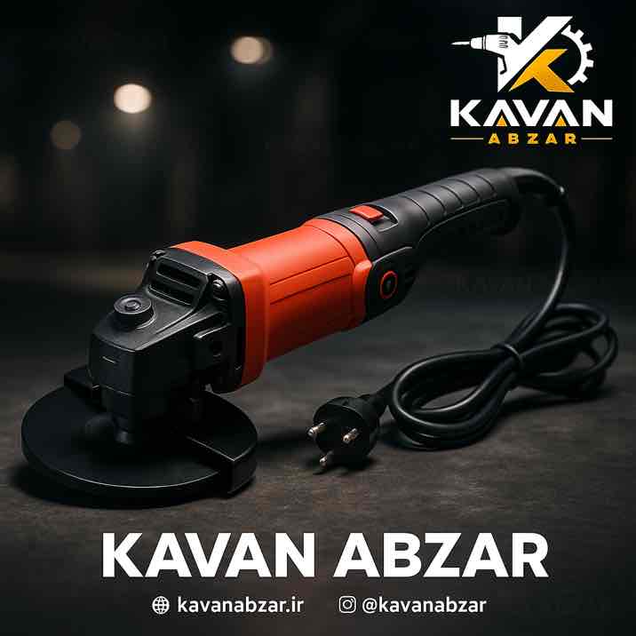 ميني فرز دسته بلند ديمردار برند كينگ استار مدل KS9523S-C