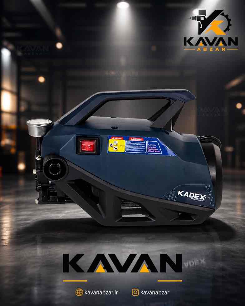 كارواش دينامي 160 بار برند كادكس مدل K33160