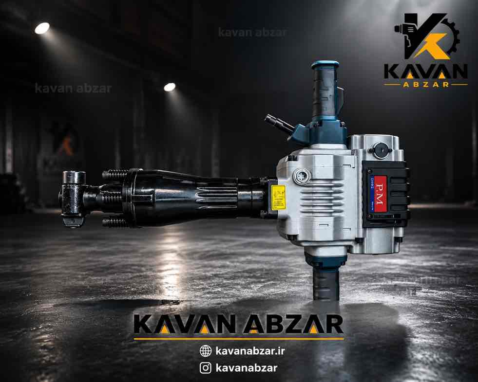 چکش تخریب ٢۶ کیلویی ٢١٠٠ وات برند پی ام مدل DH 26 k
