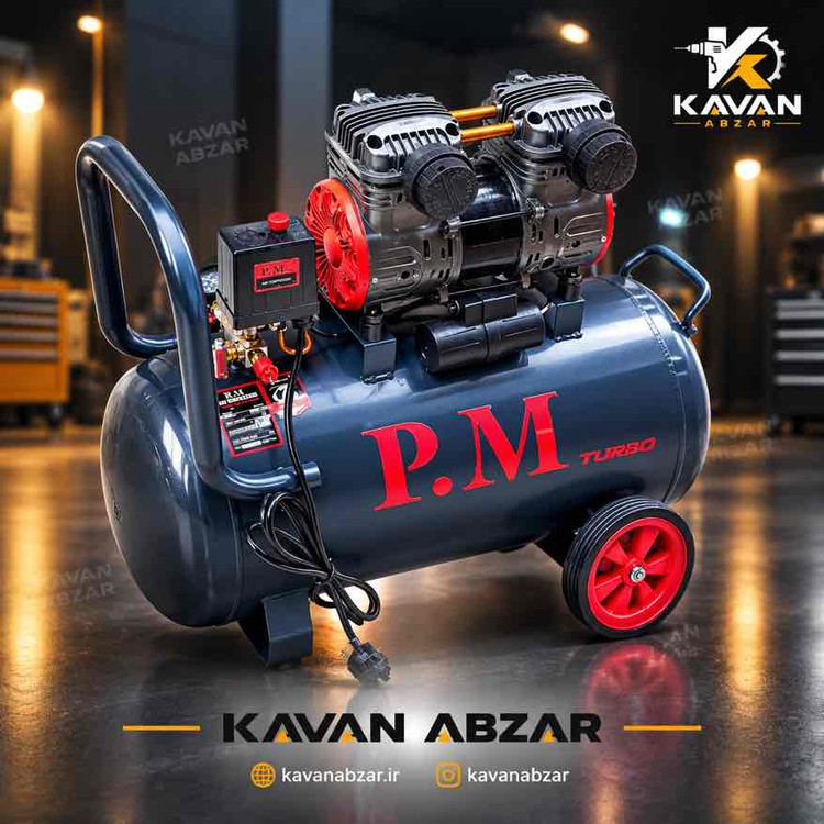 کمپرسور ۵٠ لیتری برند پی ام آنکور مدل TM50