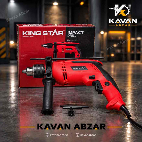 دریل ١٣ چکشی 1/300 وات برند کینگ استار مدل KSID6813-C