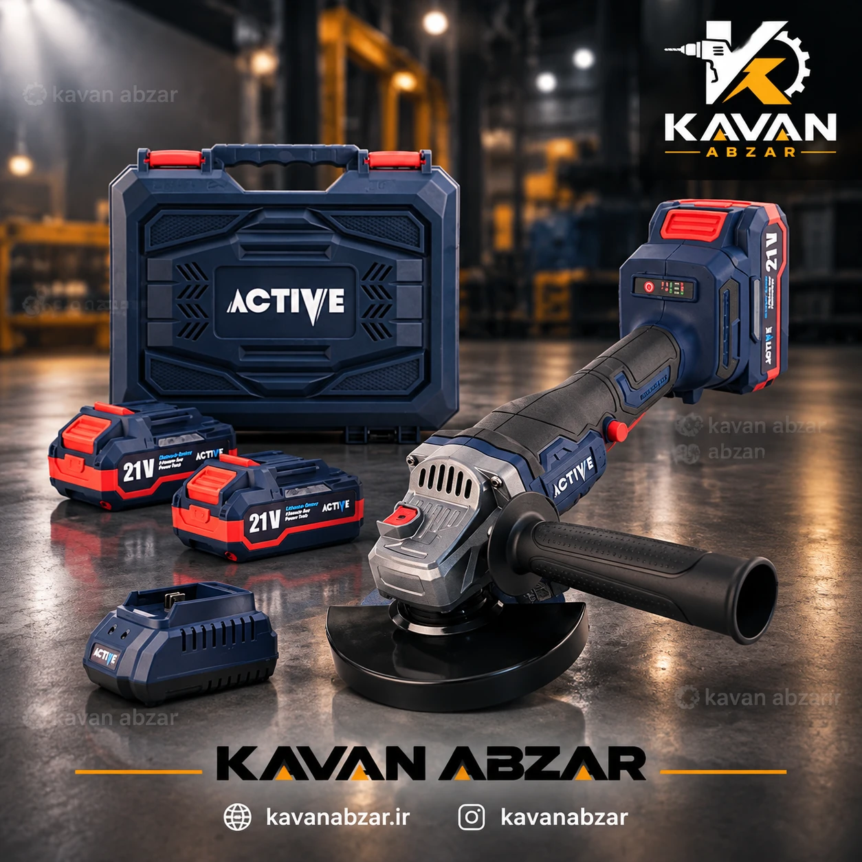 مینی فرز شارژی 115 میلی متری 21 ولت 2 باطری برند اکتیو مدل AC-7828CH